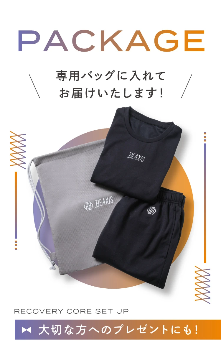 PACKAGE 専用バッグに入れてお届けいたします 大切な方へのプレゼントにも