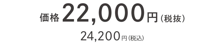 BEAXIS リカバリーコアセットアップ 商品価格