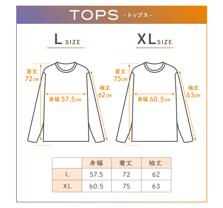 TOPS トップス L / XLサイズ