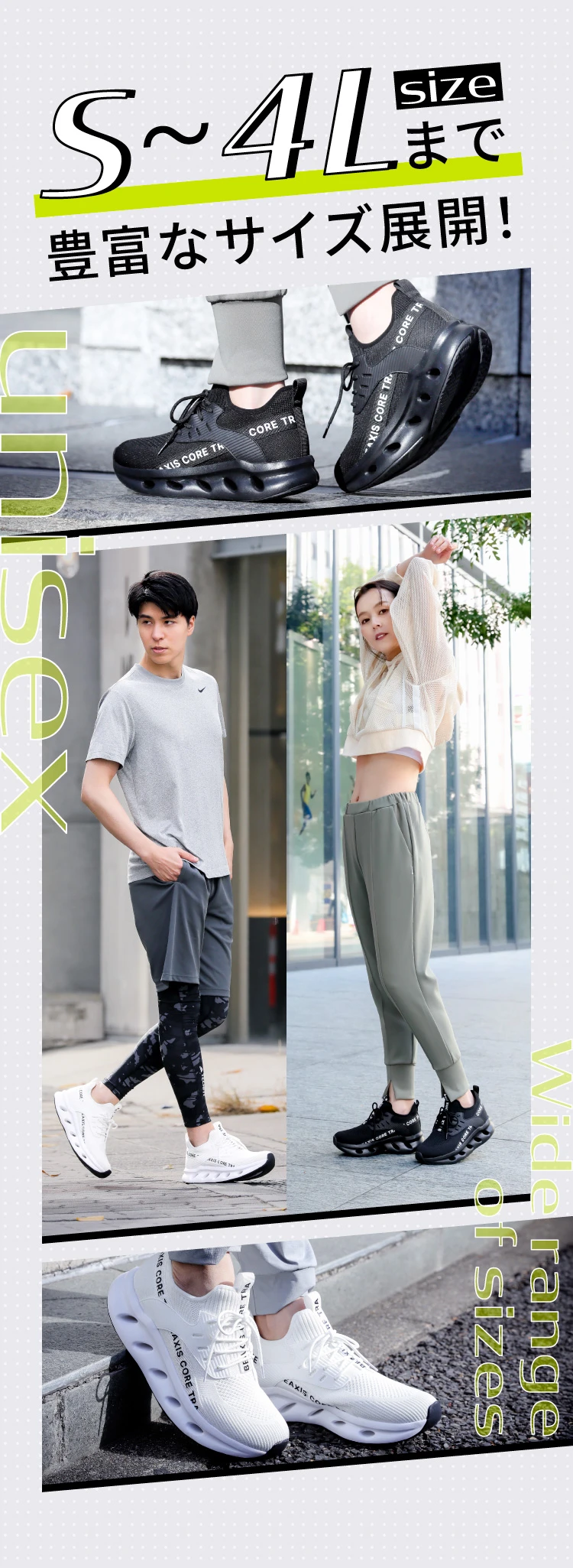 公式】シェイプコアスニーカー BEAXIS(ビーアクシス)｜amepla