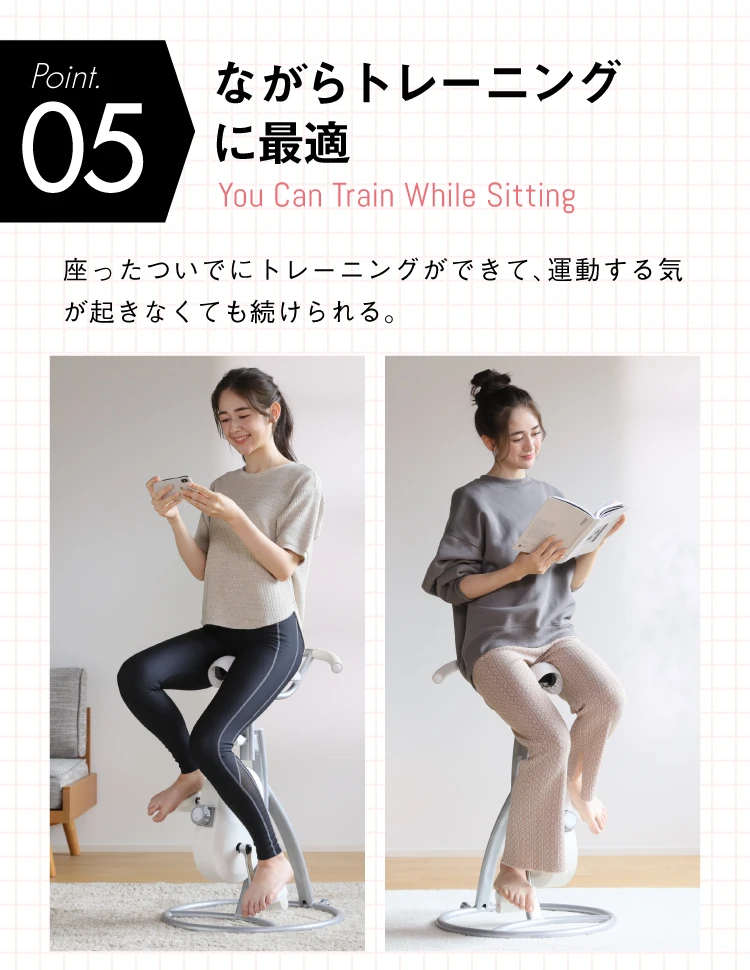 05 ながらトレーニングに最適