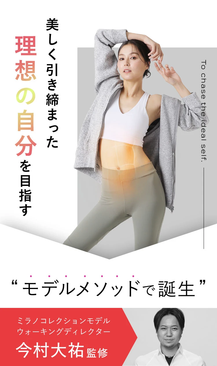 体幹ピロー BEAXIS(ビーアクシス) | amepla