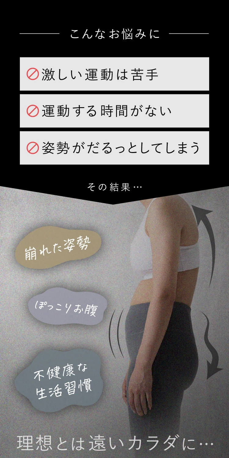 体幹ピロー BEAXIS(ビーアクシス) | amepla