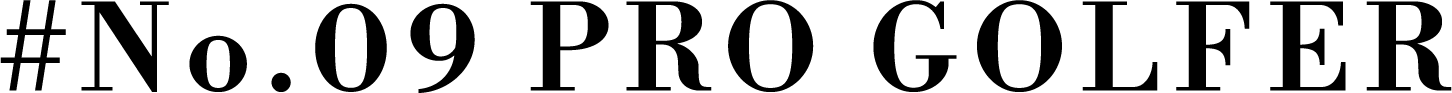 #No.09 PRO GOLFER