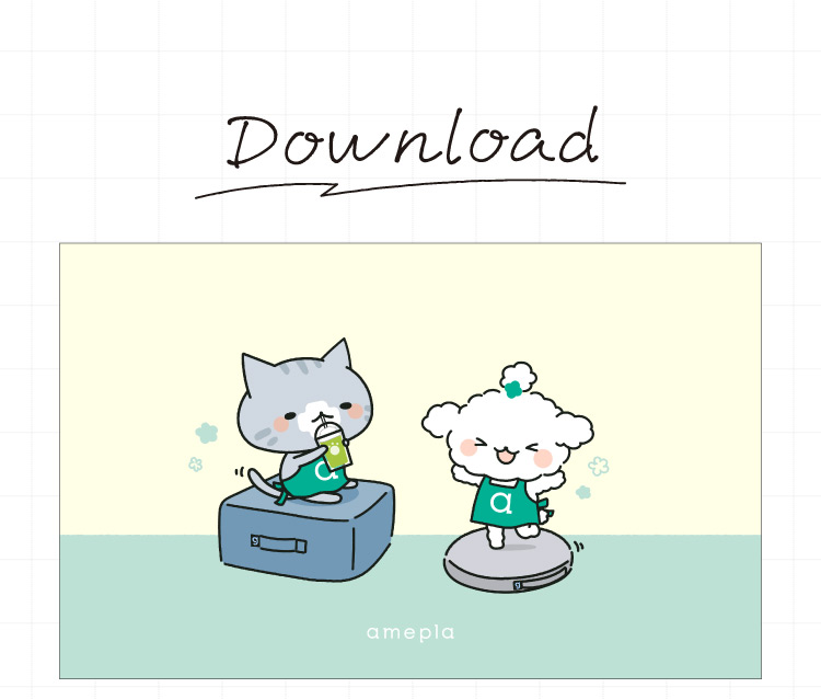 Download