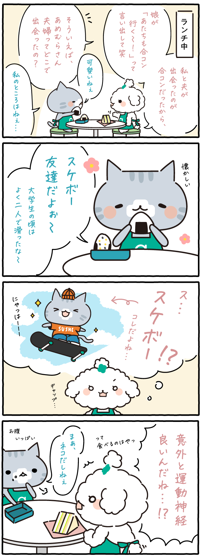 漫画01