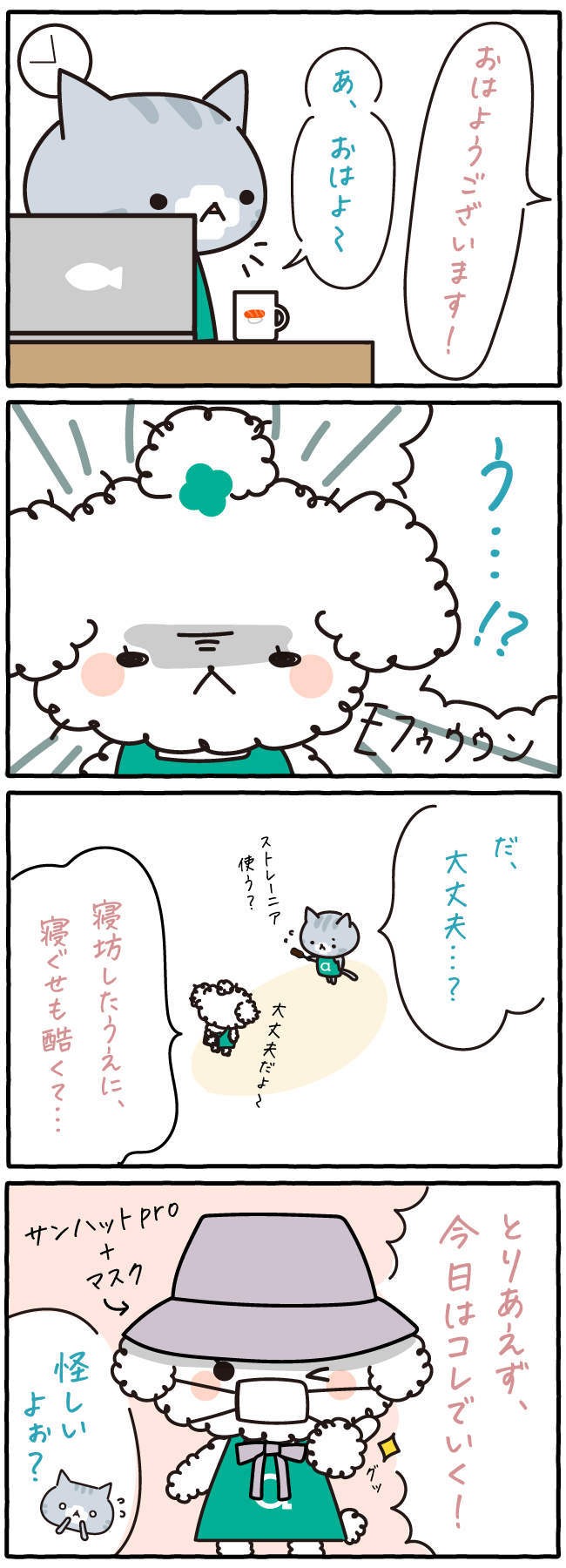 漫画02