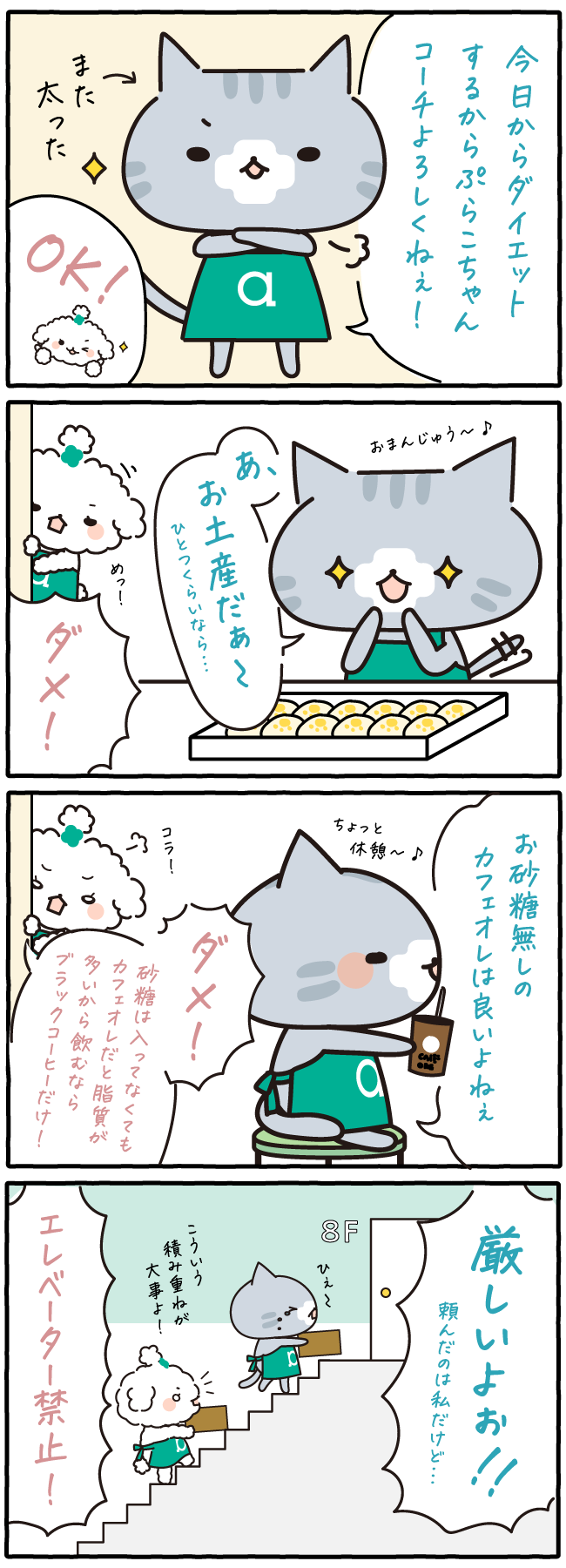漫画03