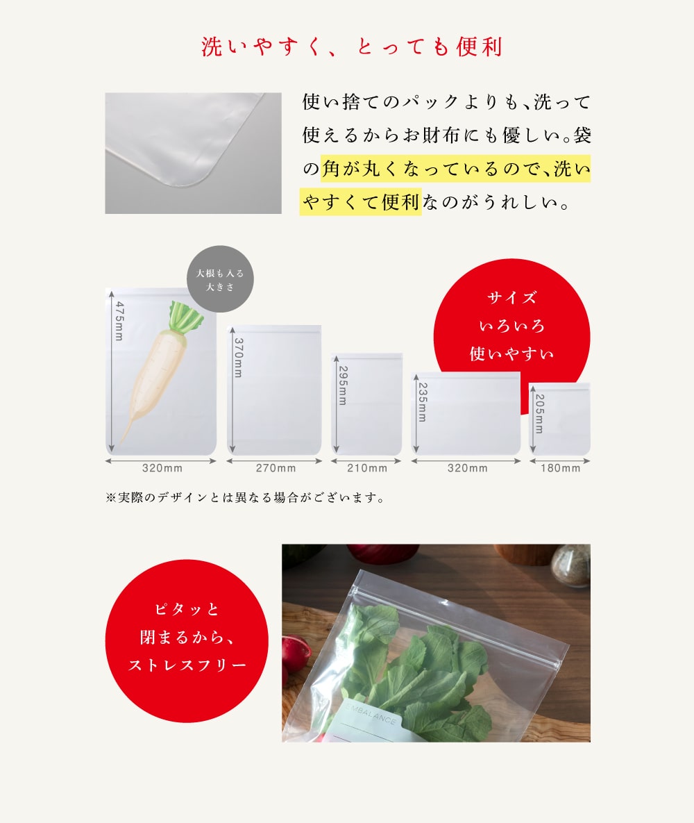 洗いやすく、とっても便利