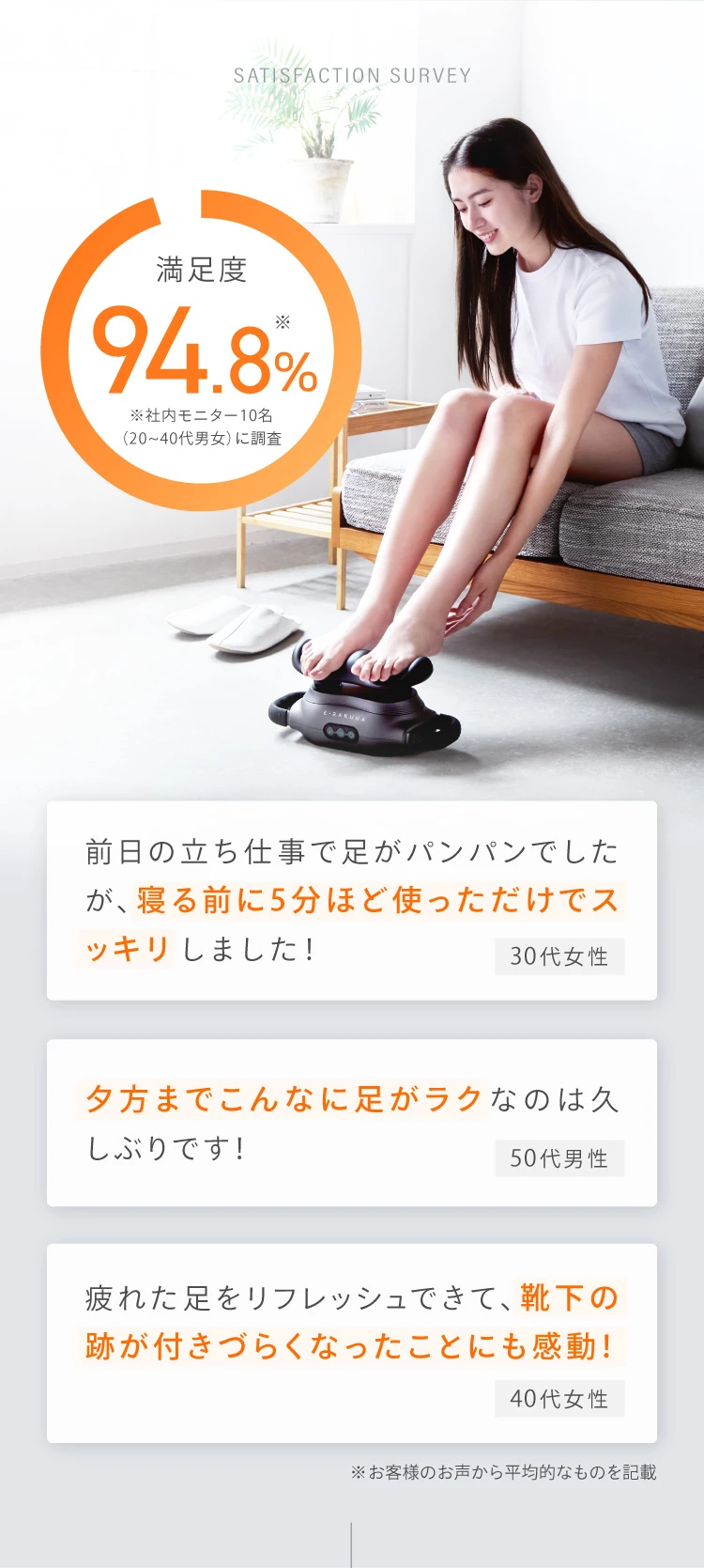 リフレッシュレッグレスト E-RAKUNA（イーラクナ） | amepla