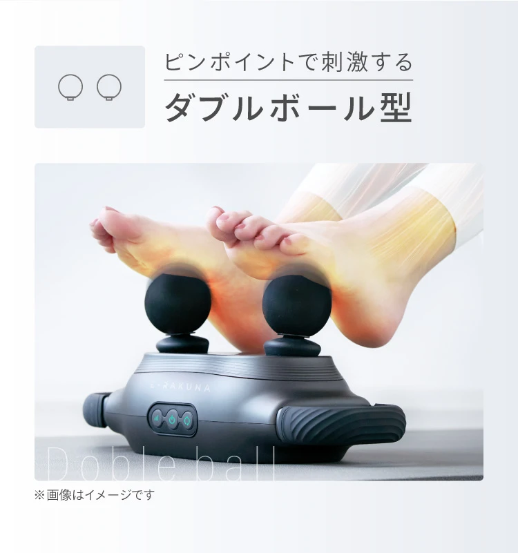 公式】 リフレッシュレッグレスト E-RAKUNA (イーラクナ)｜amepla