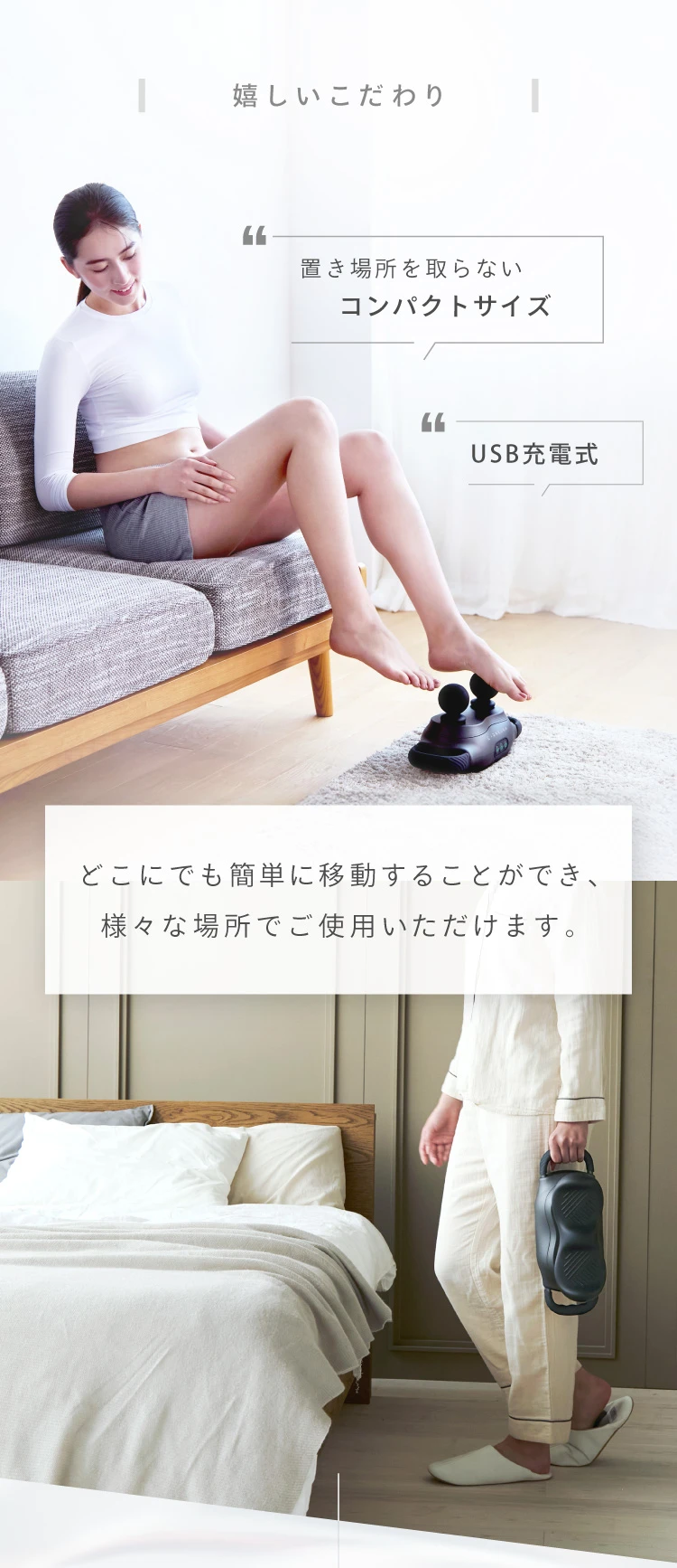 リフレッシュレッグレスト E-RAKUNA（イーラクナ） | amepla