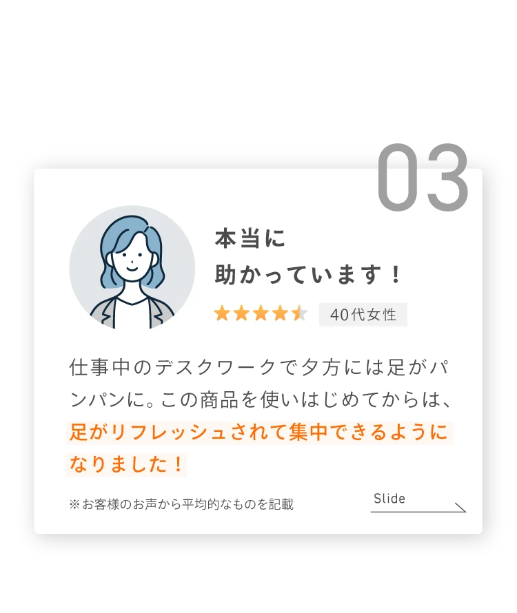 公式】 リフレッシュレッグレスト E-RAKUNA (イーラクナ)｜amepla