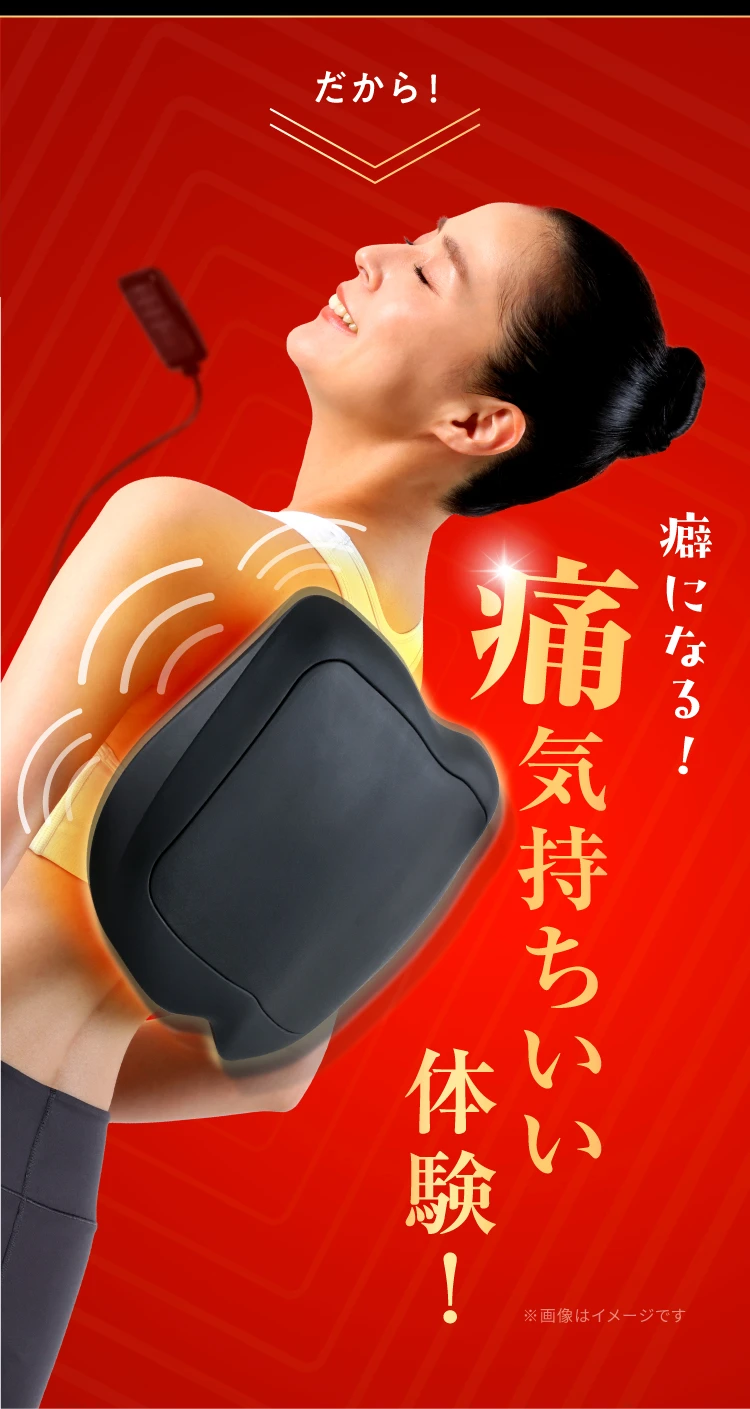 公式】肩甲骨はがしピローPRO E-RAKUNA(イ－ラクナ)｜amepla（アメプラ