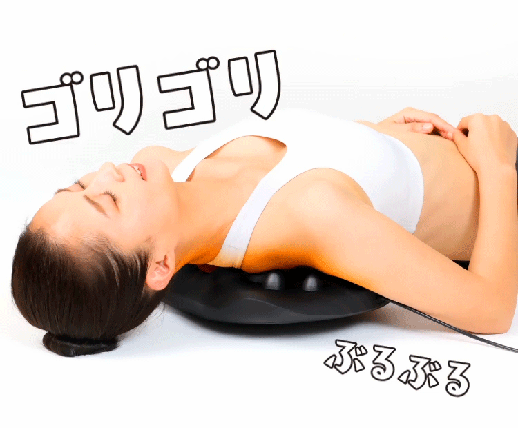 肩甲骨はがしピローPRO E-RAKUNA(イ－ラクナ) | amepla