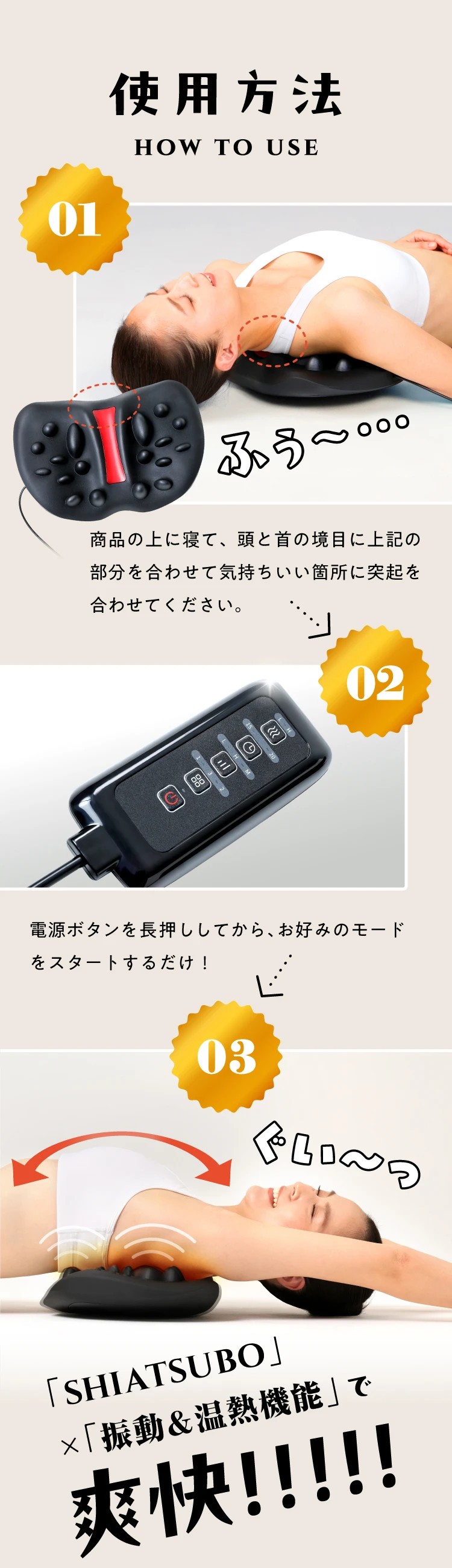 使用方法