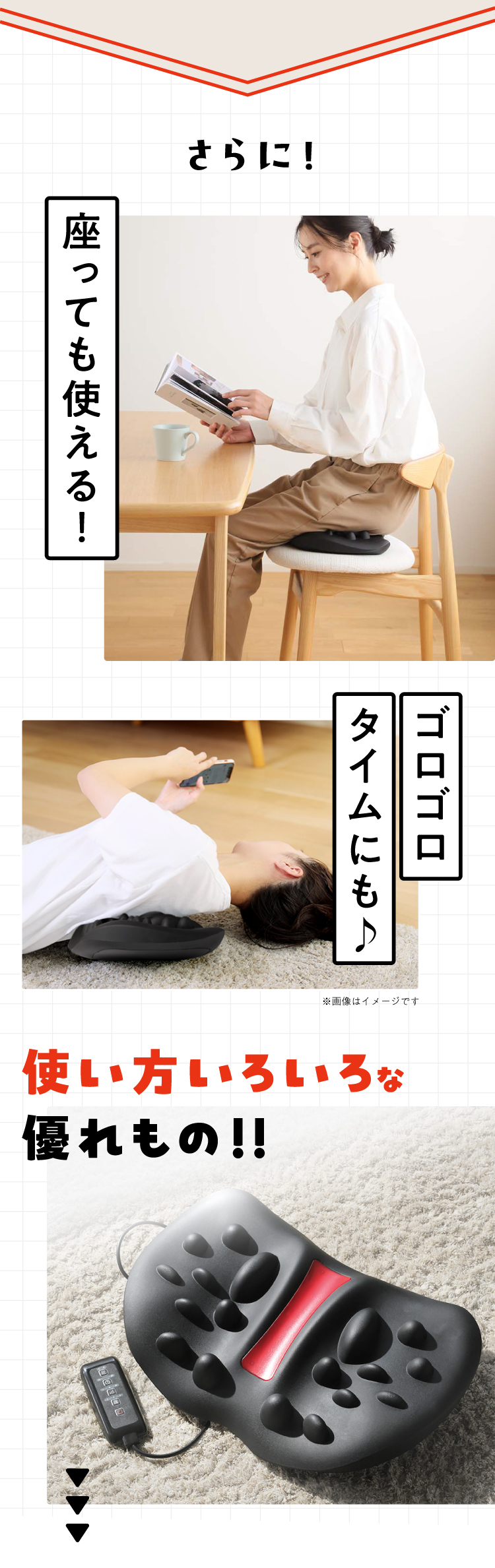 使い方いろいろな優れもの