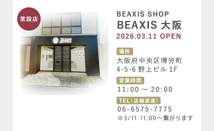 常設店 BEAXIS SHOP in BEAXIS-大阪