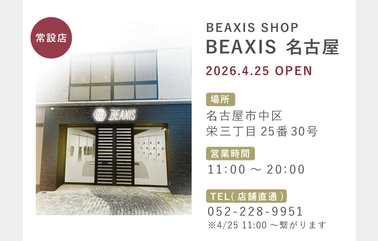 常設店 FABS 名古屋