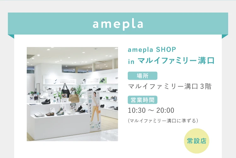 あばラップスキンガードル BEAXIS(ビーアクシス) | amepla