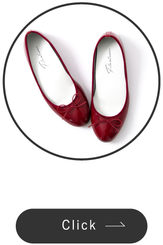 ラウンドトゥはこちら