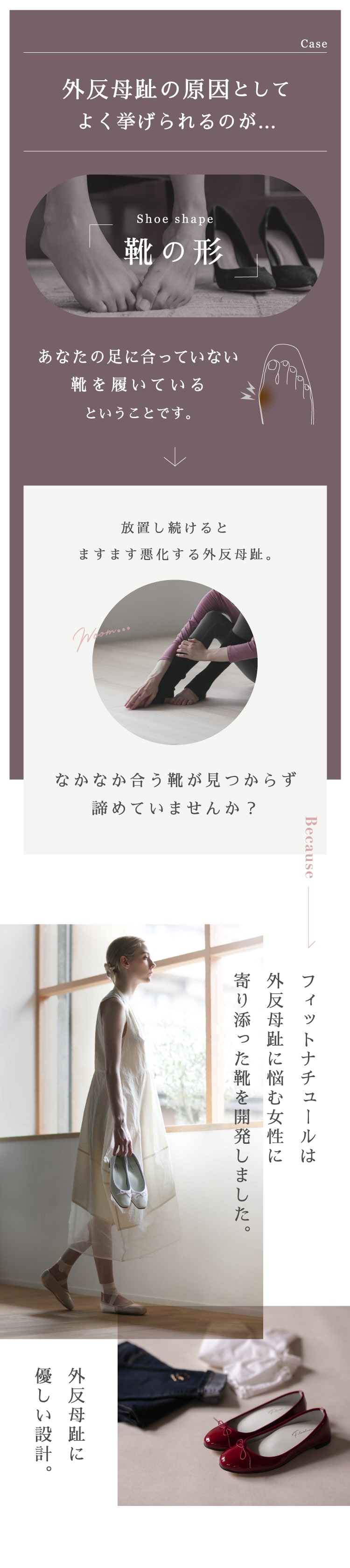公式】Fit Foot Ballet（ラウンドトゥ） Fitnature(フィットナチュール
