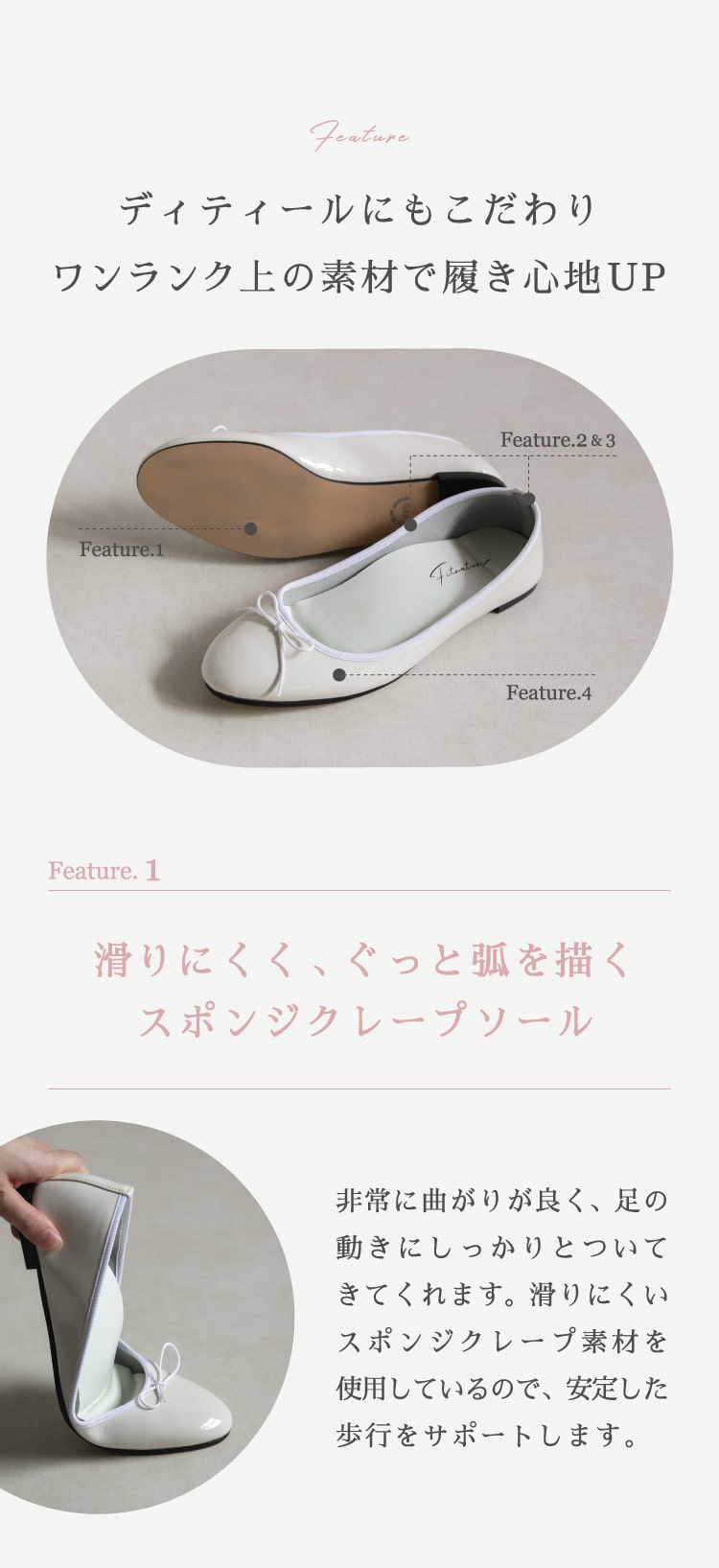 公式】Fit Foot Ballet（ラウンドトゥ） Fitnature(フィットナチュール