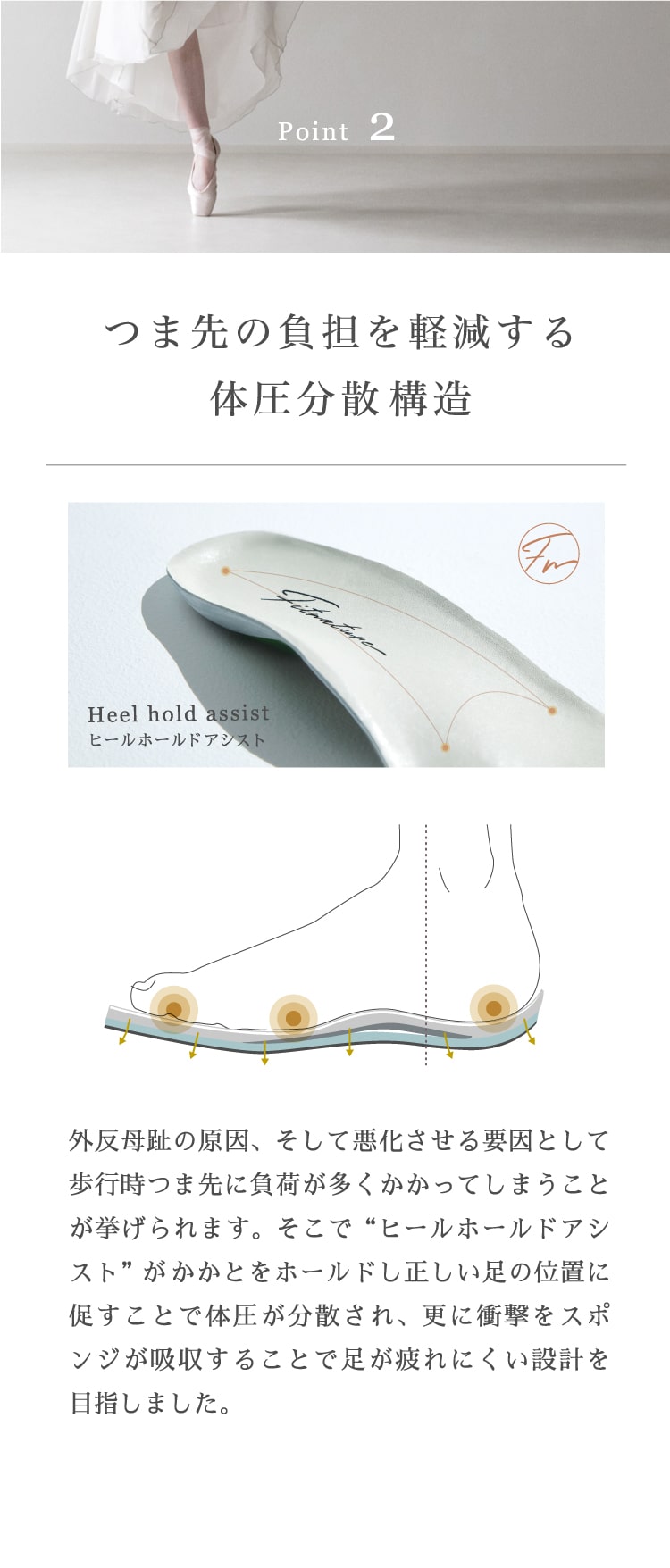 Fit Foot Ballet（ラウンドトゥ）　Fitnature Fit Foot Ballet（ラウンドトゥ） Fitnature (フィットナチュール