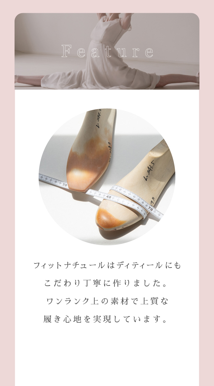 ディティールにもこだわりました。