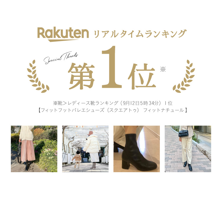 公式】Foot Care Boots（フットケアブーツ） Fitnature(フィット