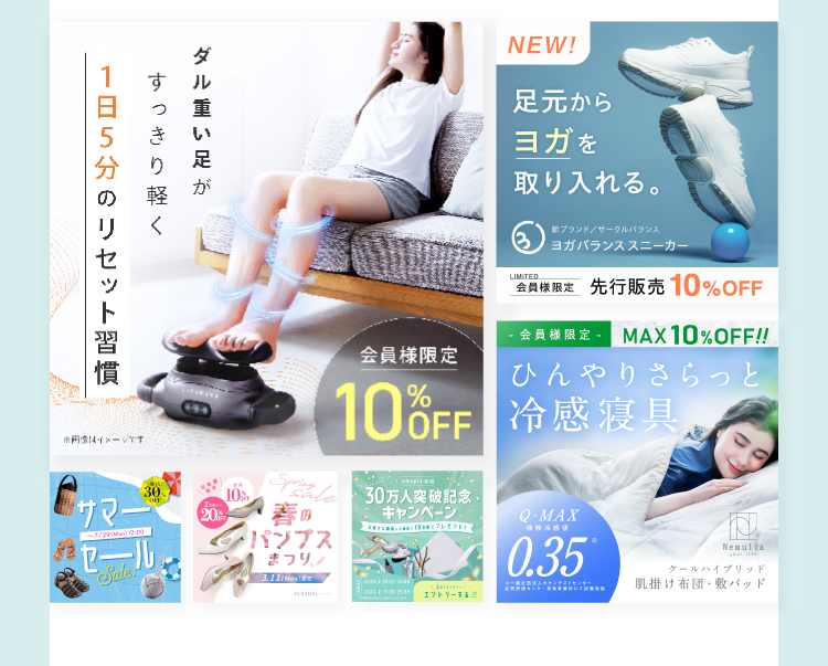 特別クーポンのサンプル画像