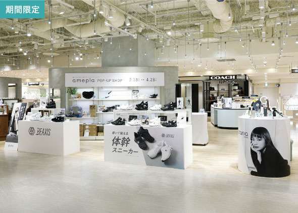 ポップアップ（阪神梅田）店内イメージ