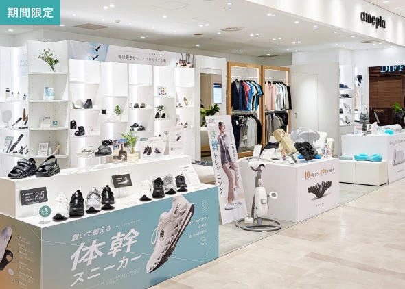 ポップアップ（仙台）店内イメージ
