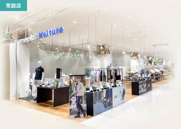 mozo店内イメージ