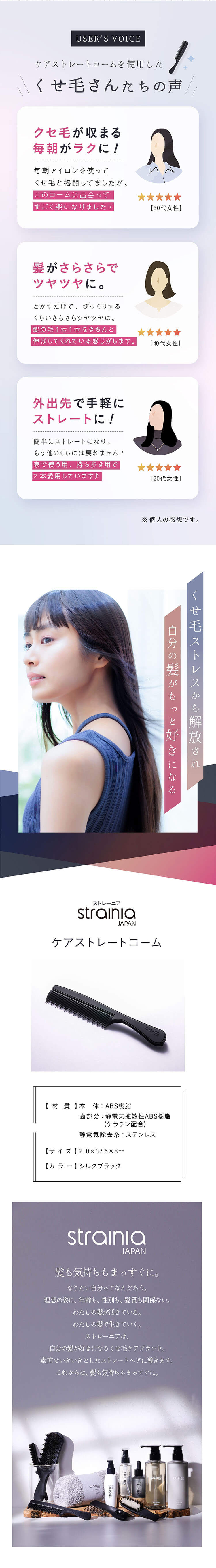 ユーザーレビュー