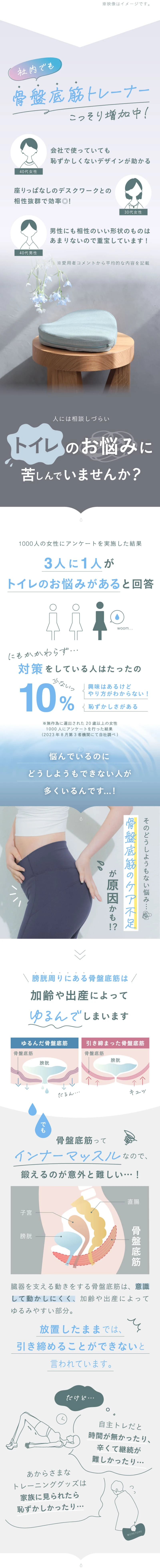 トイレのお悩みがあるあなたへ