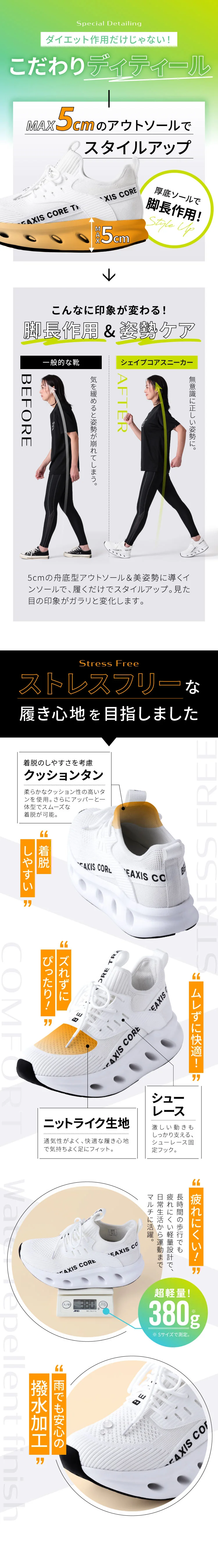 こだわりのディティール