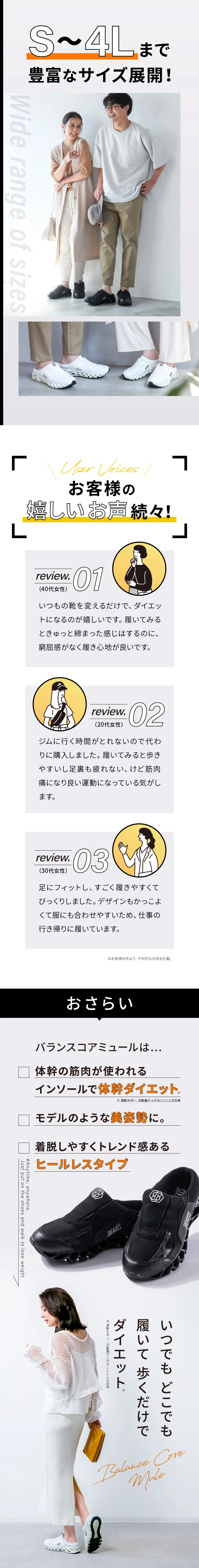 S〜4Lまで豊富なサイズ展開