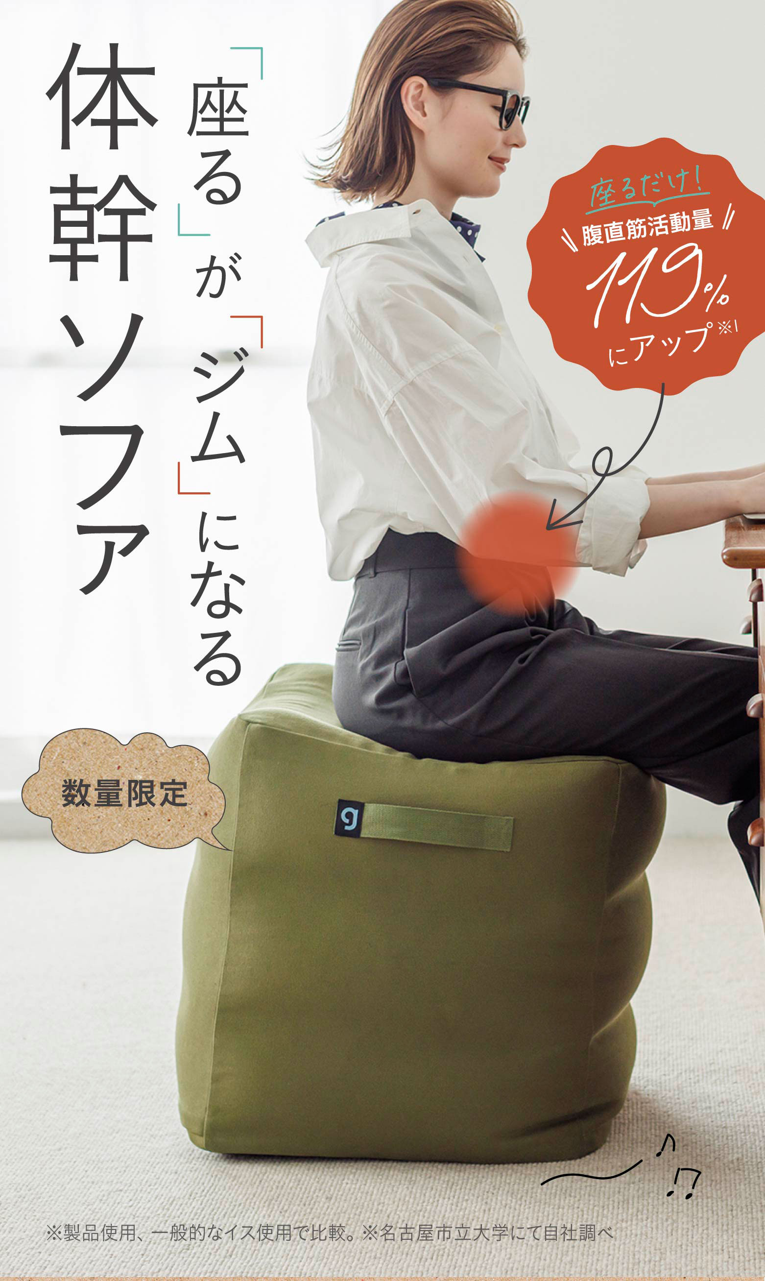 公式】バランスボックス JOURNAL STANDARD FURNITURE コラボモデル 
