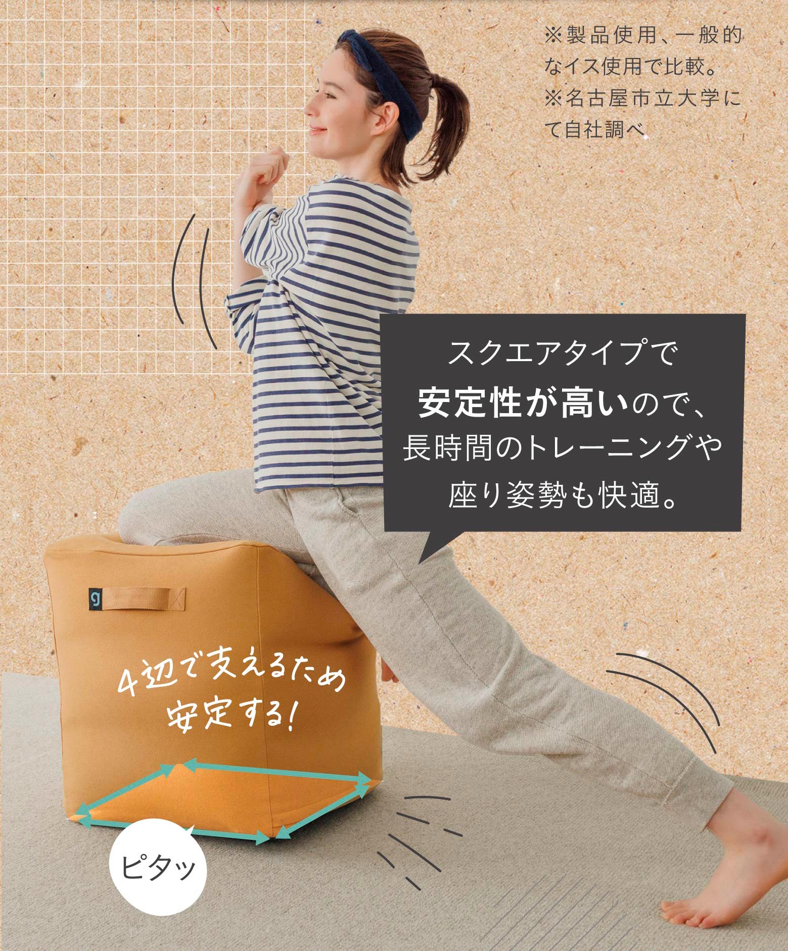 数量限定】バランスボックス JOURNAL STANDARD FURNITURE コラボモデル