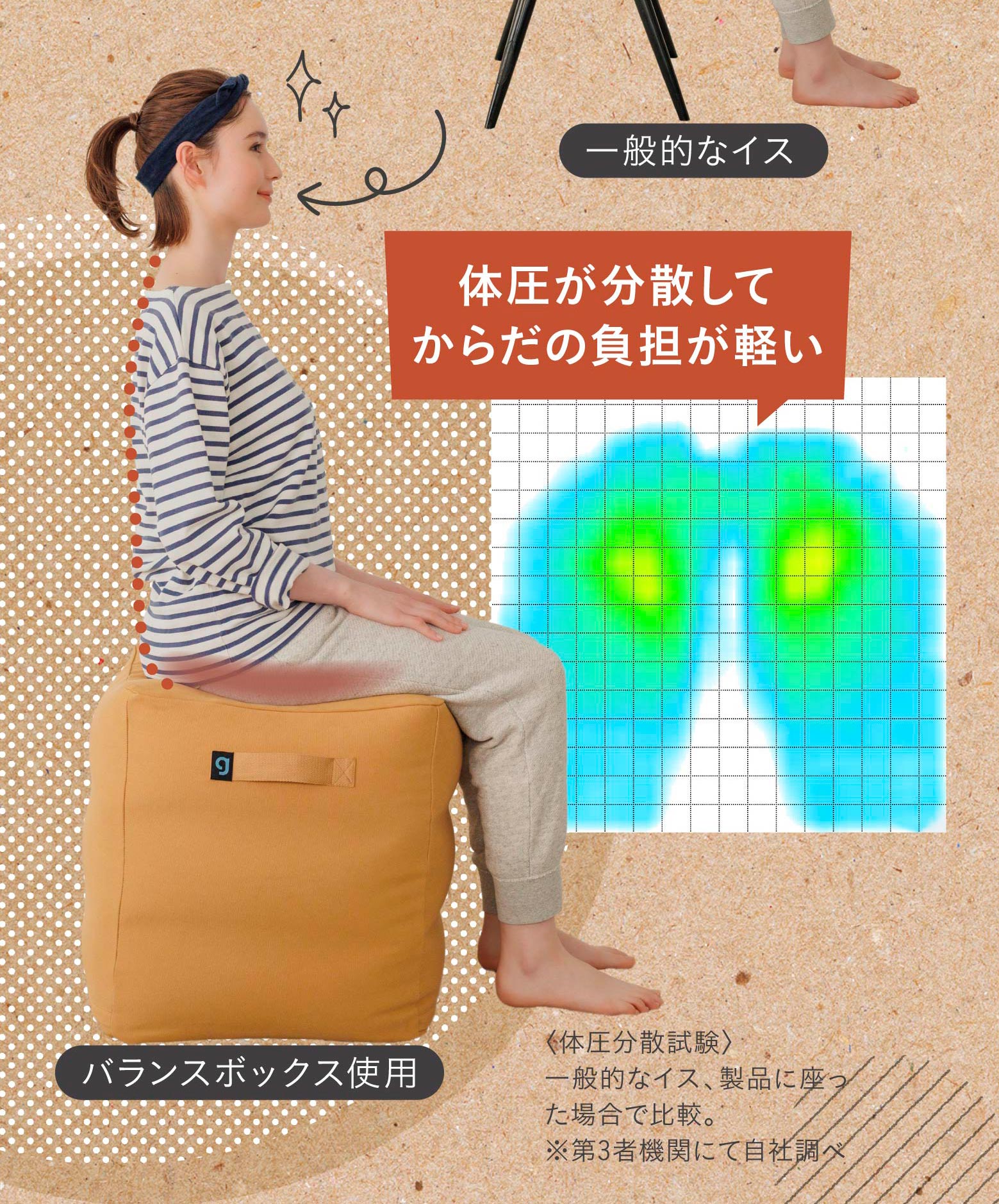 数量限定】バランスボックス JOURNAL STANDARD FURNITURE コラボモデル
