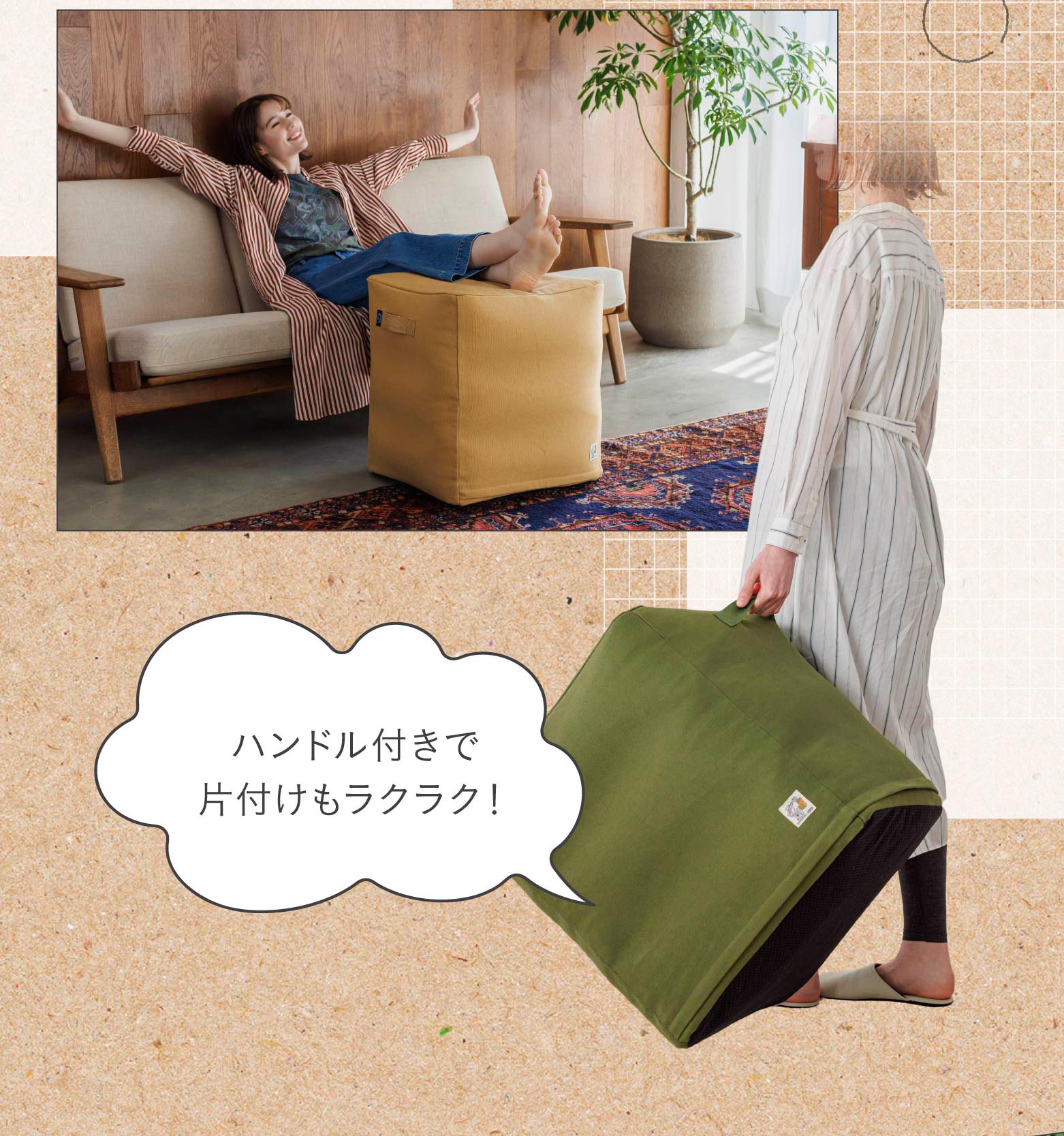 公式】バランスボックス JOURNAL STANDARD FURNITURE コラボモデル