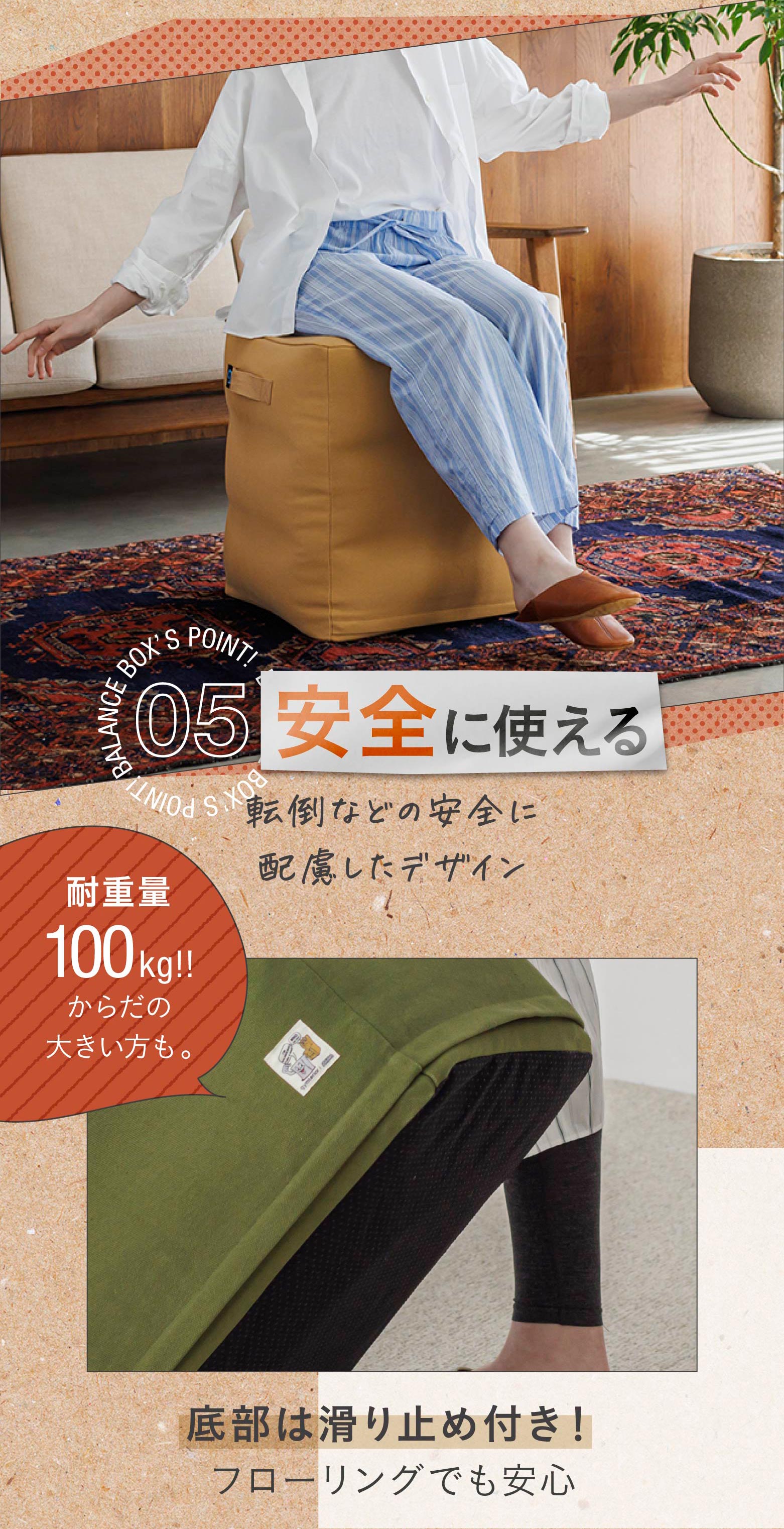 数量限定】バランスボックス JOURNAL STANDARD FURNITURE コラボモデル