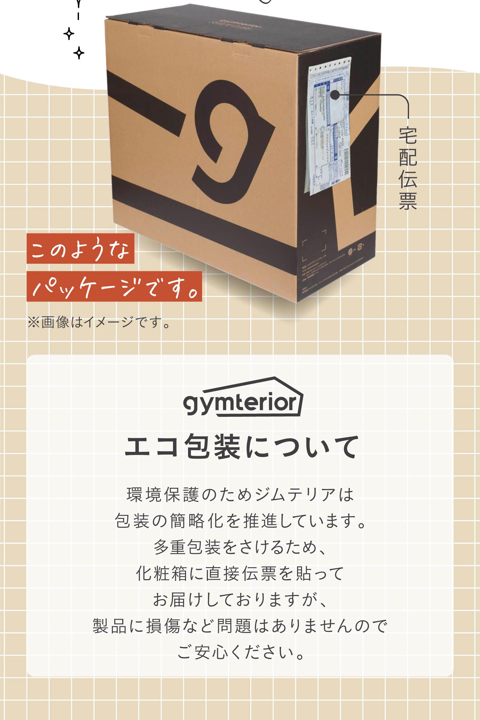 数量限定】バランスボックス JOURNAL STANDARD FURNITURE コラボモデル