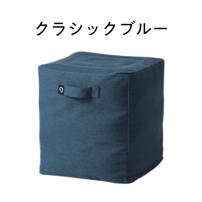バランスボックス/クラシックブルー