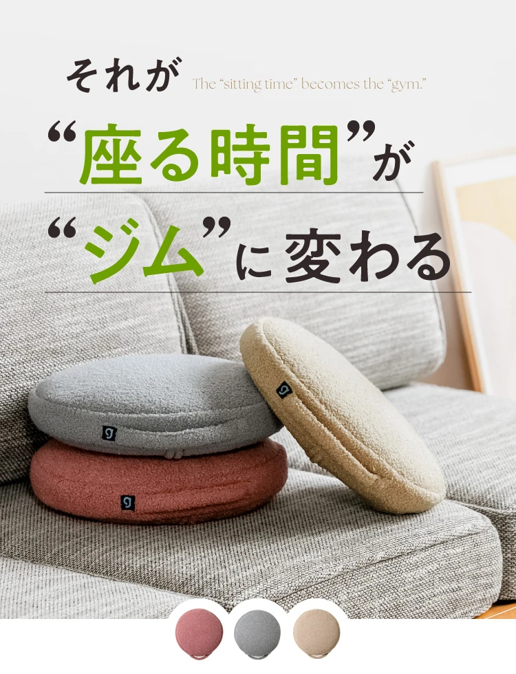 数量限定】シークレットバランスミニ JOURNAL STANDARD FURNITURE