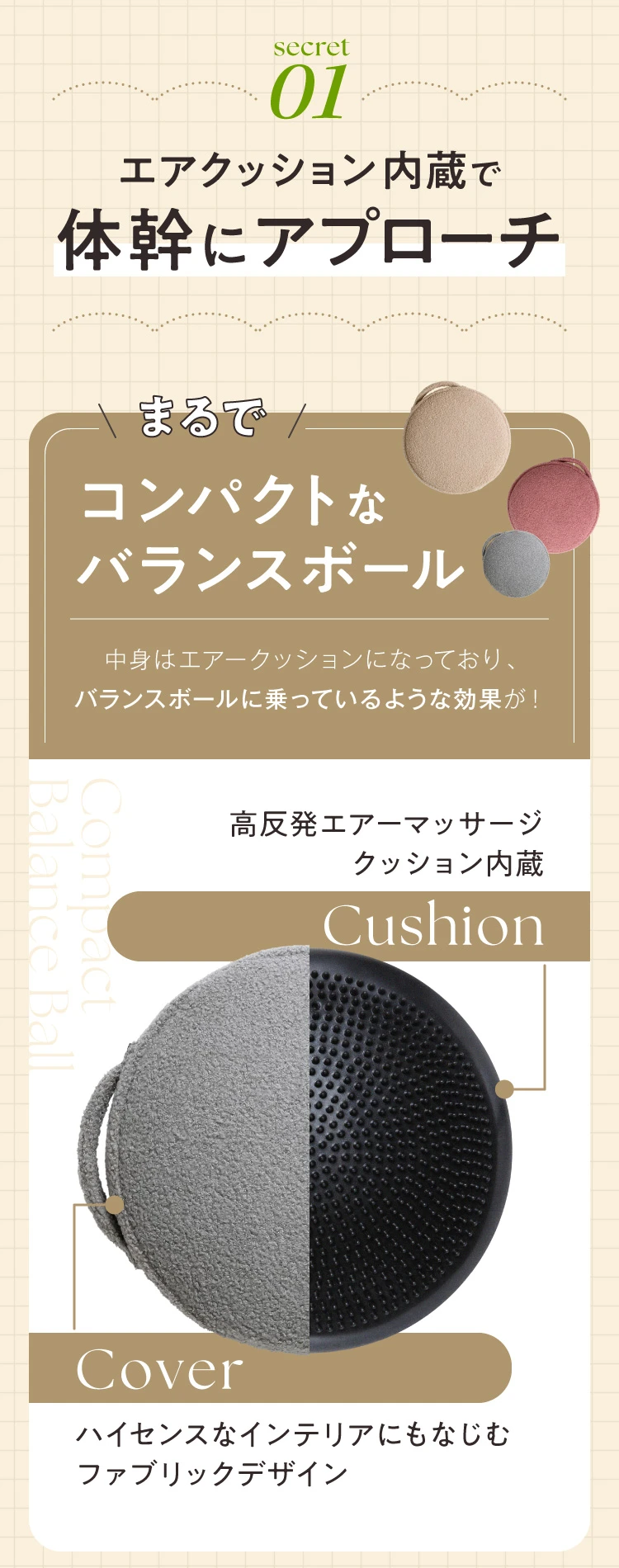 公式】シークレットバランスミニ JOURNAL STANDARD FURNITURE コラボ