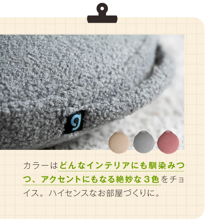 数量限定】シークレットバランスミニ JOURNAL STANDARD FURNITURE