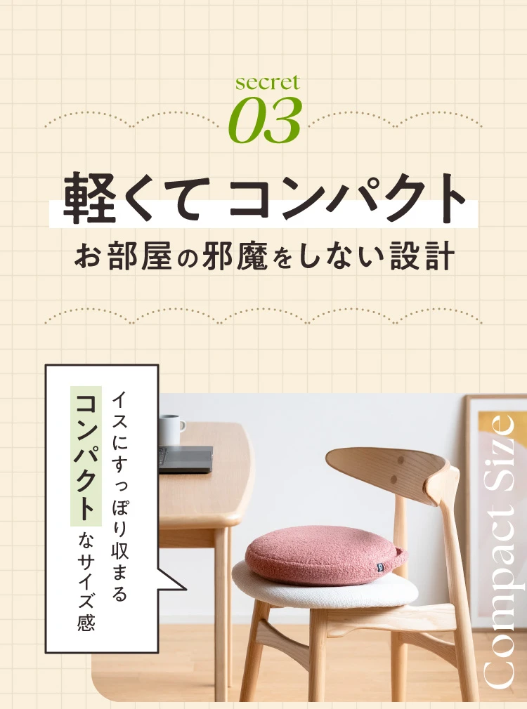 公式】シークレットバランスミニ JOURNAL STANDARD FURNITURE コラボ