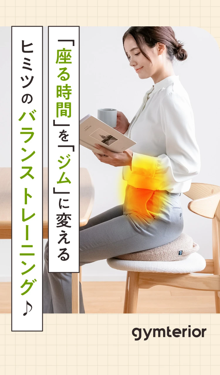 数量限定】シークレットバランスミニ JOURNAL STANDARD FURNITURE